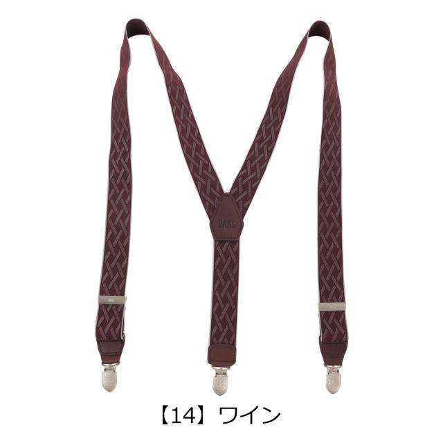 【レビュー投稿で+5％還元】ダックス サスペンダー Y型 メンズ DS13710 DAKS 日本製 チェック プリント 総柄_9