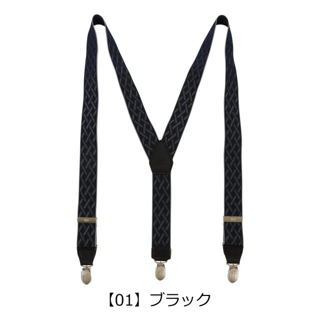 【レビュー投稿で+5％還元】ダックス サスペンダー Y型 メンズ DS13710 DAKS 日本製 チェック プリント 総柄_7