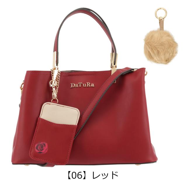 通販限定 レビューを書いてポイント 5 ダチュラ ハンドバッグ アバロ レディース Dtr 874 Datura 軽量 海外正規品 Carlavista Com