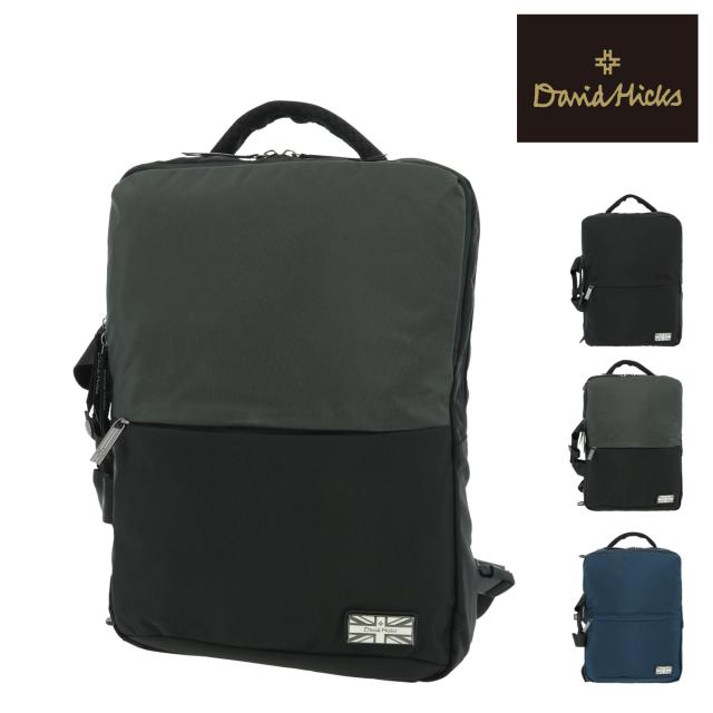 レビューを書いてポイント 5 デービッド ヒックス リュック 3way B4 22l パンサー メンズ Dvh 101 David Hicks ブリーフケース の通販はau Pay マーケット サックスバー Au Pay マーケット店