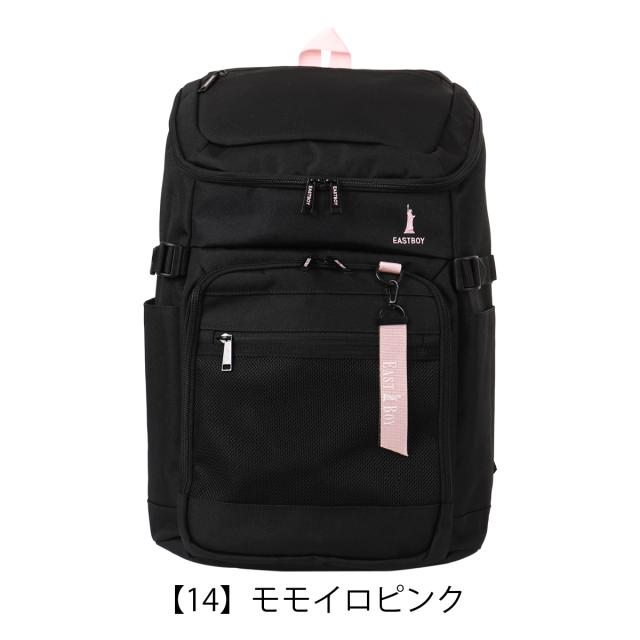 【レビュー投稿で+5％還元】イーストボーイ スクール リュック ボックス型 32L B4 ネオプレッピー レディース EBA105 EASTBOY デイパック バックパック スクールバッグ 撥水 通学 部活 旅行 軽量_10