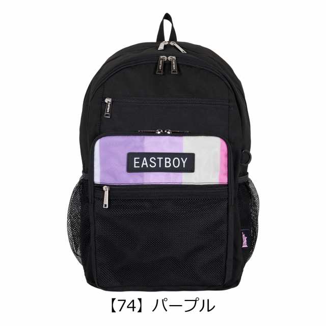 【1000円クーポン配布中】イーストボーイ リュック B4 34L エマ レディース キッズ EBA62 EASTBOY リュックサック デイパック  バックパッ｜au PAY マーケット