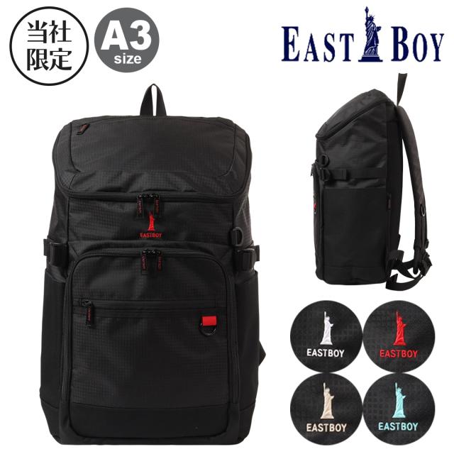 【レビュー投稿で+5％還元】イーストボーイ BOX型 リュック A3 32L メンズ レディース EBT23 EASTBOY 通学 スクールバッグ バックパック リュックサック 通学バッグ 学校 部活 中学 高校 合宿 カジュアル