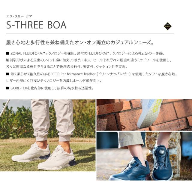 【レビュー投稿で+5％還元】エコー ゴルフ シューズ エススリー ボア スパイクレス 男性用 102954 ECCO S-THREE BOA リール ダイヤル式 靴 ゴアテックス メンズゴルフ sh_of agesugi_sfa_1