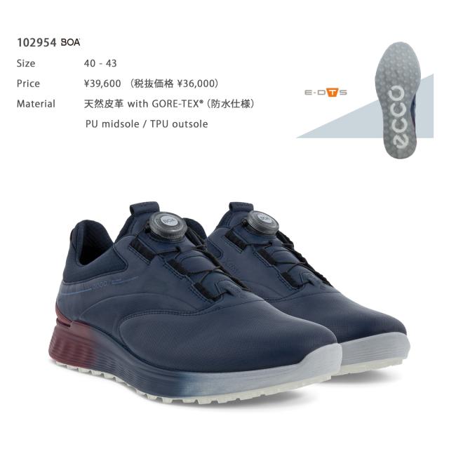 【レビュー投稿で+5％還元】エコー ゴルフ シューズ エススリー ボア スパイクレス 男性用 102954 ECCO S-THREE BOA リール ダイヤル式 靴 ゴアテックス メンズゴルフ sh_of agesugi_sfa_4