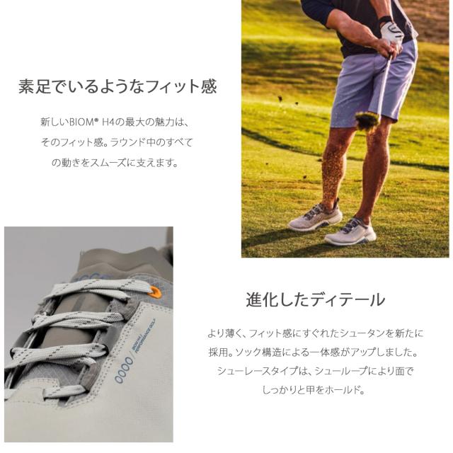 レビュー投稿で+5％還元】エコー ゴルフ シューズ バイオム エイチ