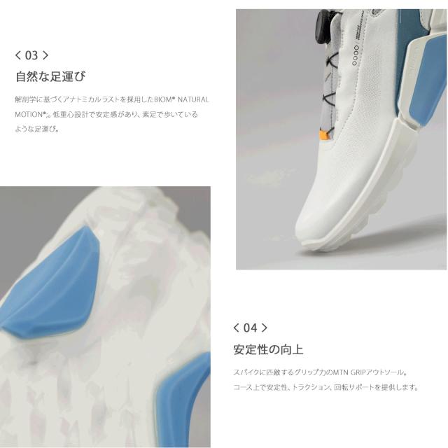 レビュー投稿で+5％還元】エコー ゴルフ シューズ バイオム エイチ