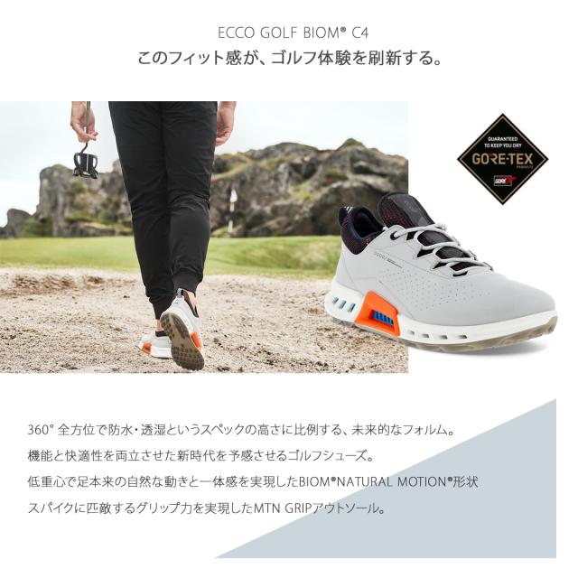『美品』エコー　ゴルフシューズ　スパイクレス　ゴアテックス　ダイヤル式　BOA 美品』エコー ゴルフシューズ スパイクレス ゴアテックス