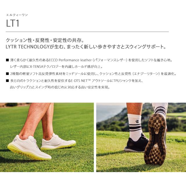 【レビュー投稿で+5％還元】エコー ゴルフ シューズ エルティーワン ボア スパイクレス メンズ 男性用 132274 ECCO LT1 BOA リール ダイヤル式 靴 メンズゴルフ sh_of agesugi_sfa_1
