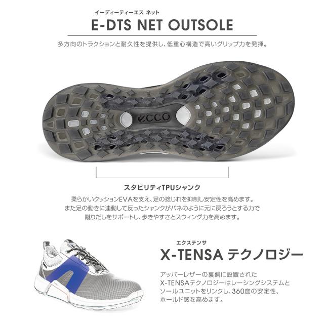ECCOエコー スパイクレス ゴルフ シューズ エルティーワン ボア 42