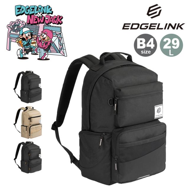 【レビュー投稿で+5％還元】エッジリンク リュック B4 EDGELINK×NEW JACK コラボ バックパック リュックサック デイパック スクールバッグ メンズ レディース 60271 ポケットパックNJ EDGELINK 通学 学校 部活 クラブ 合宿 カジュアル スポーツ アウトドア