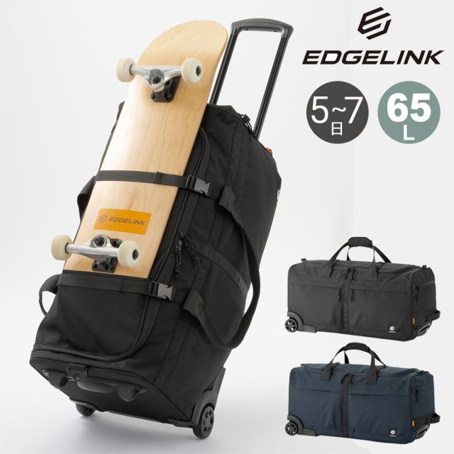 【レビュー投稿で+5％還元】エッジリンク ボストンキャリー ボストンバッグ 2輪キャリー キャリーバッグ ショルダーバッグ 軽量 メンズ 60291 エアロクルーズ EDGELINK 旅行 トラベル 出張 合宿 部活 スポーツ カジュアル ストリート クリスマス_mp