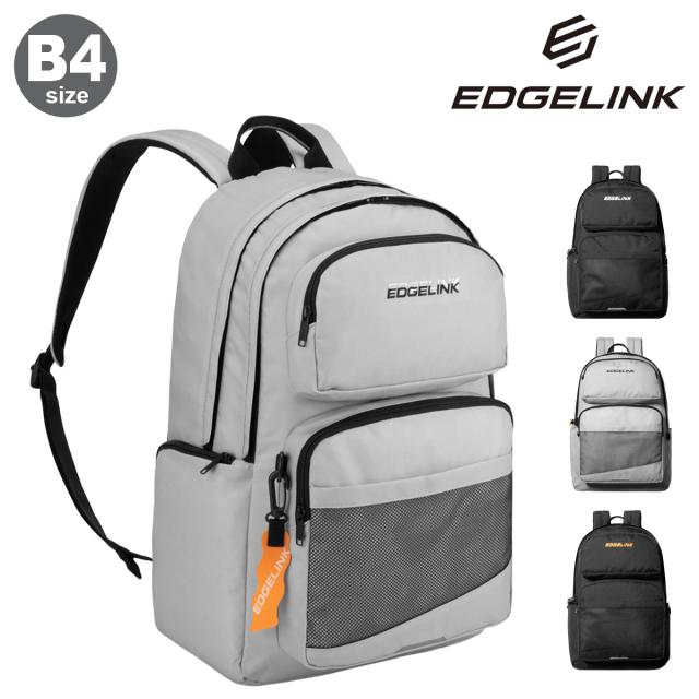 【レビュー投稿で+5％還元】エッジリンク リュック B4 15.6インチ バックパック リュックサック デイパック スクールバッグ PC収納 タブレット収納 メンズ レディース 60472 通学 学校 部活 クラブ 合宿 カジュアル スポーツ アウトドア 入学