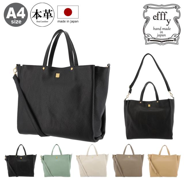 【レビュー投稿で+5％還元】トートバッグA4 本革 日本製 レディース エフィーEN1-034 efffy | 横型 2WAY ショルダーバッグ 牛革 イタリアンレザー ビジネス 通勤 クリスマス_mp クリスマス_wp