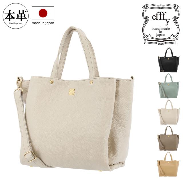 【レビュー投稿で+5％還元】トートバッグ 本革 日本製 レディース エフィー EN1-035 efffy | 2WAY ショルダーバッグ 牛革 レザー クリスマス_mp クリスマス_wp