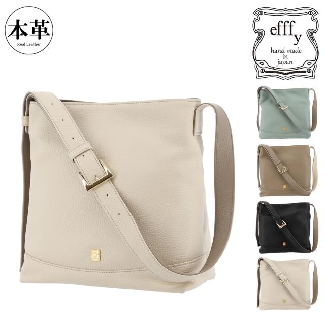 【レビュー投稿で+5％還元】エフィー ショルダーバッグ レディースEN1-036 efffy | 肩掛け 牛革 クリスマス_mp クリスマス_wp