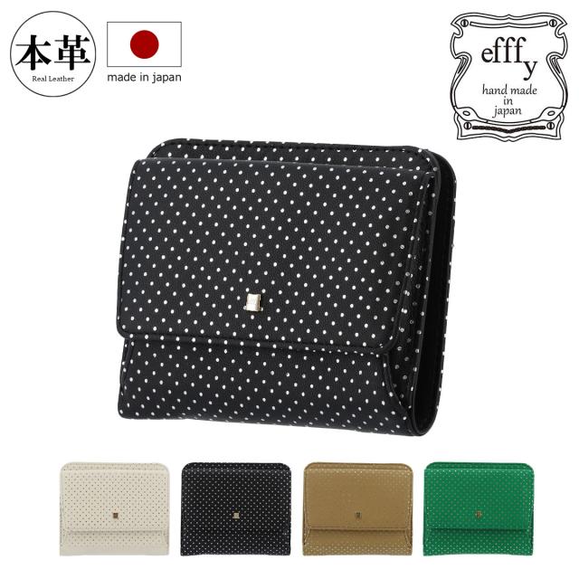 【レビュー投稿で+5％還元】二つ折り財布 本革 日本製 レディース エフィーET2-003 efffy | BOX型小銭入れ ドット 水玉 総柄 箔 クリスマス_mp クリスマス_wp