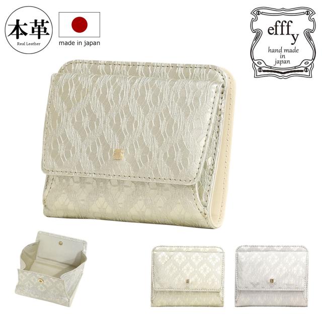 レビュー投稿で+5％還元】二つ折り財布 本革 日本製 レディース エフィー