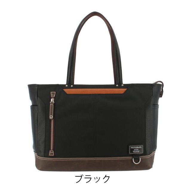 【レビュー投稿で+5％還元】フィセブレイブ トートバッグ メンズF-341 FICCE,BRAVE ビジネスバッグ 通勤 キャリーセットアップ_9