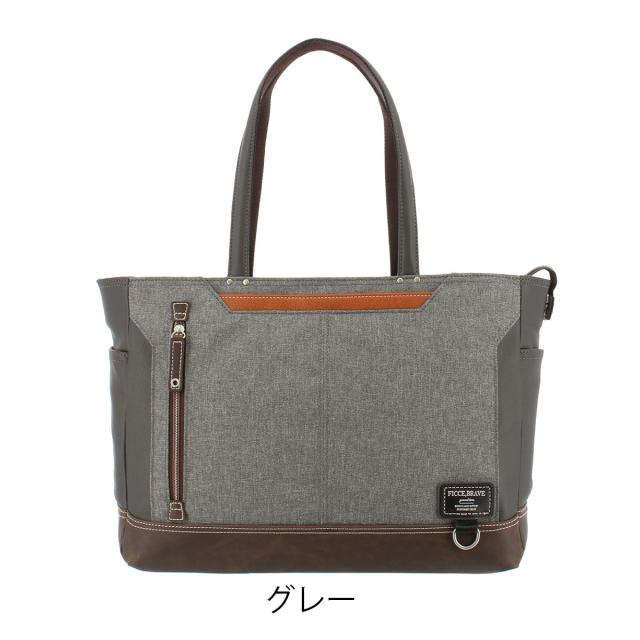【レビュー投稿で+5％還元】フィセブレイブ トートバッグ メンズF-341 FICCE,BRAVE ビジネスバッグ 通勤 キャリーセットアップ_10