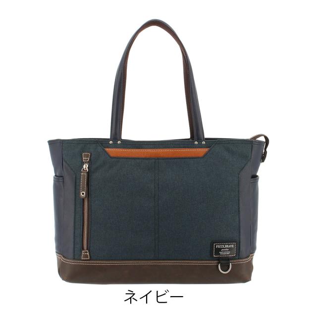 【レビュー投稿で+5％還元】フィセブレイブ トートバッグ メンズF-341 FICCE,BRAVE ビジネスバッグ 通勤 キャリーセットアップ_11