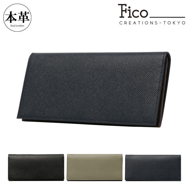 【レビュー投稿で+5％還元】フィーコ 長財布 カード収納 メンズ 52000 MORBIDO モルビド fico 牛革 レザー 大容量 開運 一粒万倍日 sh_of agesugi_sfa クリスマス_mp