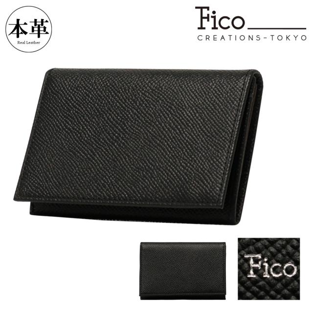 【レビュー投稿で+5％還元】フィーコ 名刺入れ カードケース ささマチ メンズ 52003 MORBIDO モルビド fico 牛革 レザー sh_of agesugi_sfa クリスマス_mp
