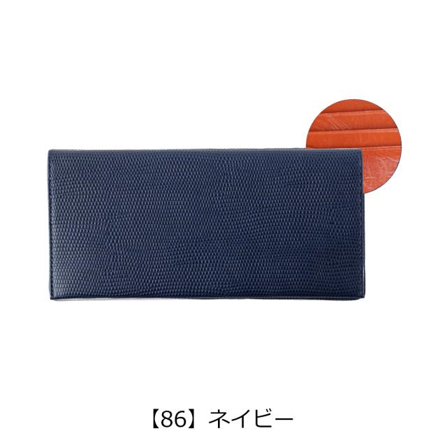 レビュー投稿で+5％還元】フィーコ Fico 長財布 58831 エフリザードC