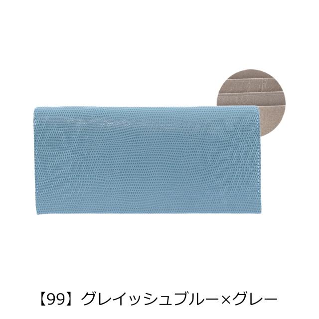 レビュー投稿で+5％還元】フィーコ Fico 長財布 58831 エフリザードC