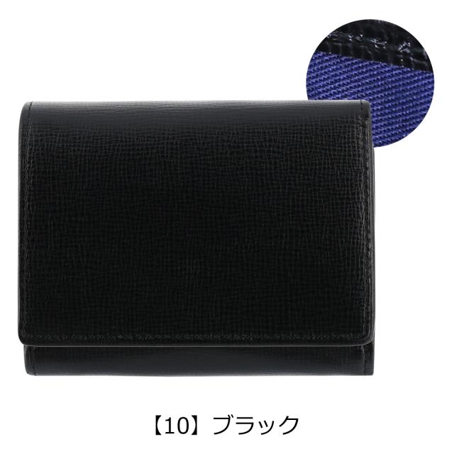 レビュー投稿で+5％還元】フィーコ 三つ折り財布 オルロ メンズ 58886