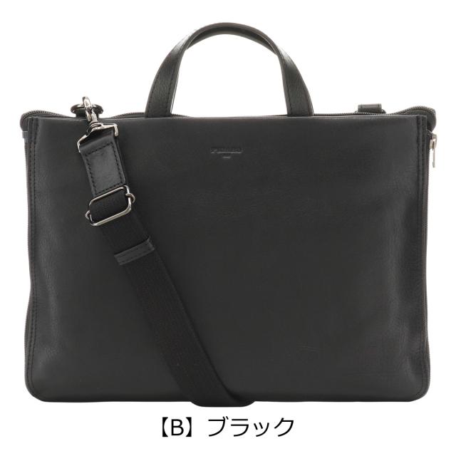 レビュー投稿で+5％還元】フィガロ パリ ビジネスバッグ B5 本革 39392 