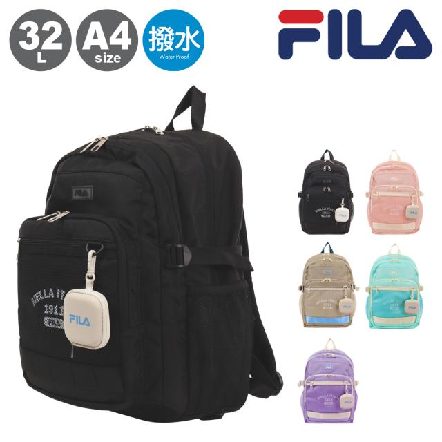 【レビュー投稿で+5％還元】フィラ リュック 32L A4 撥水 スクールバッグ レディース 7891 ルミノ FILA スクールリュック リュックサック デイパック バックパック 通学 遠足 修学旅行 クリスマス_mp クリスマス_wp