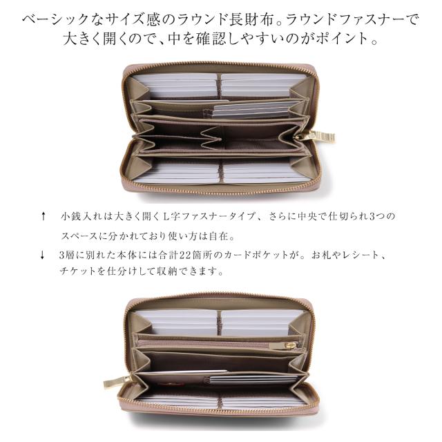 レビュー投稿で+5％還元】長財布 ラウンドファスナー 2023年財布