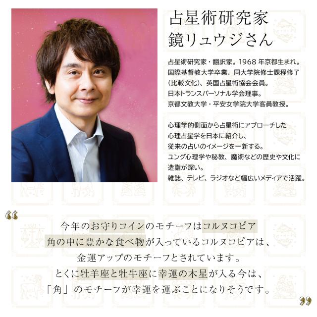 【レビュー投稿で+5％還元】長財布 ラウンドファスナー 2023年財布 レディース 本革 レザー 風水 運気 ラッキーカラー レッド プレゼント 牛革 シュヴァルエレ Le cheval aile 鏡リュウジさん FILK003 開運 一粒万倍日 sh_of agesugi_sfa_3