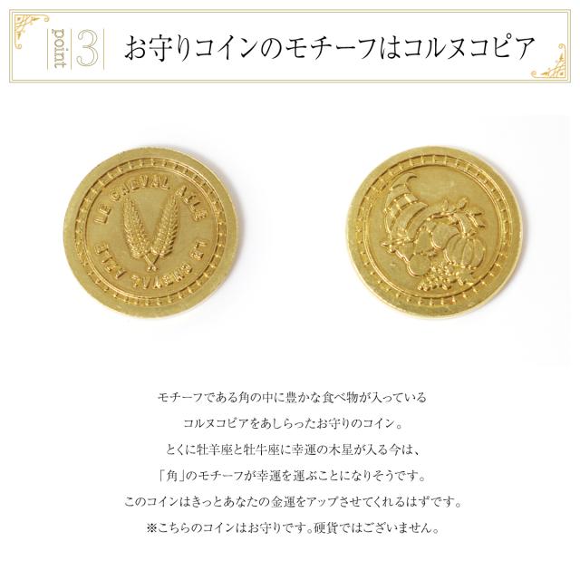 【レビュー投稿で+5％還元】長財布 ラウンドファスナー 2023年財布 レディース 本革 レザー 風水 運気 ラッキーカラー レッド プレゼント 牛革 シュヴァルエレ Le cheval aile 鏡リュウジさん FILK003 開運 一粒万倍日 sh_of agesugi_sfa_6