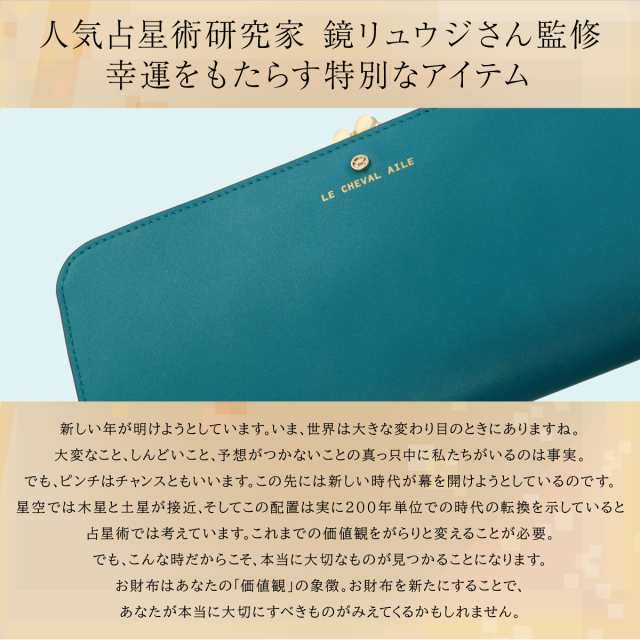 レビュー投稿で+5％還元】長財布 かぶせ 2022年 開運財布 レディース