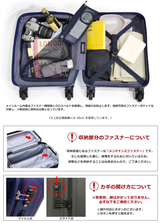 レビュー投稿で+5％還元】フリクエンター FREQUENTER スーツケース 34L