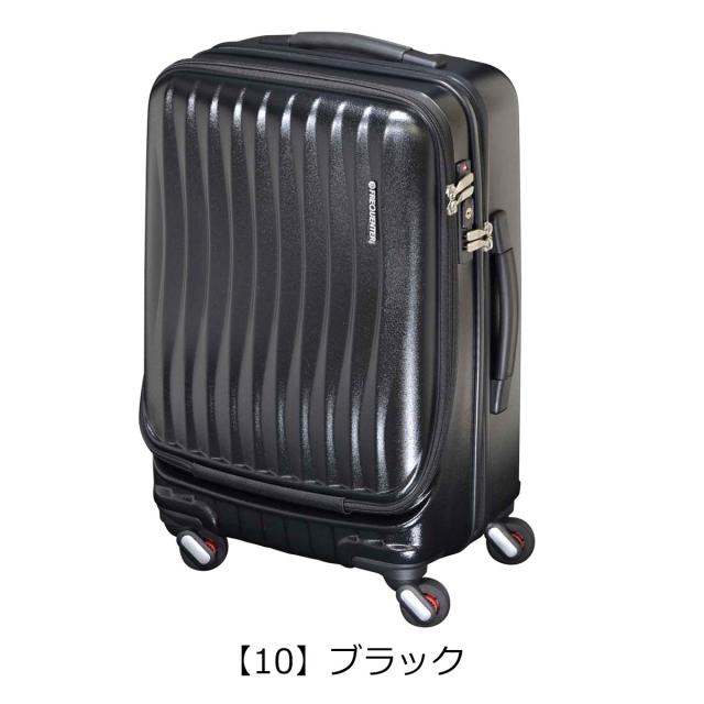 【レビュー投稿で+5％還元】フリクエンター スーツケース Clam_Advancr 1-218 FREQUENTER キャリーケース ハードキャリーの通販は