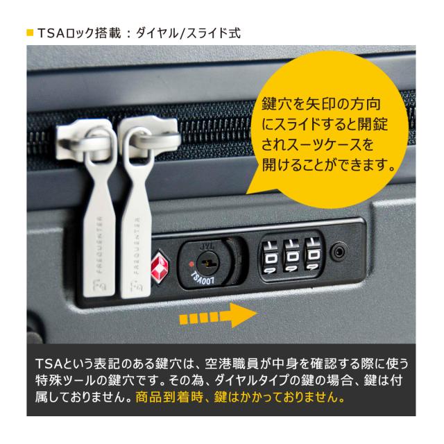 【レビュー投稿で+5％還元】フリクエンター スーツケース 57cm 52L メンズ レディース 1-252 FREQUENTER LIEVE リエーヴェ｜静音 軽量 消臭 抗菌 TSAロック 旅行 出張_12