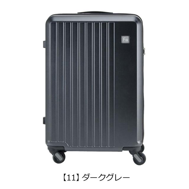 【レビュー投稿で+5％還元】フリクエンター スーツケース 57cm 52L メンズ レディース 1-252 FREQUENTER LIEVE リエーヴェ｜静音 軽量 消臭 抗菌 TSAロック 旅行 出張_13