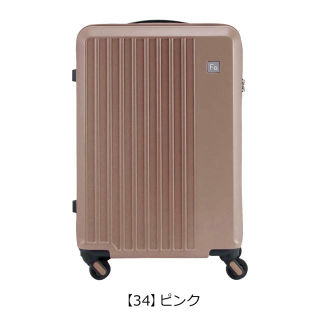【レビュー投稿で+5％還元】フリクエンター スーツケース 57cm 52L メンズ レディース 1-252 FREQUENTER LIEVE リエーヴェ｜静音 軽量 消臭 抗菌 TSAロック 旅行 出張_14