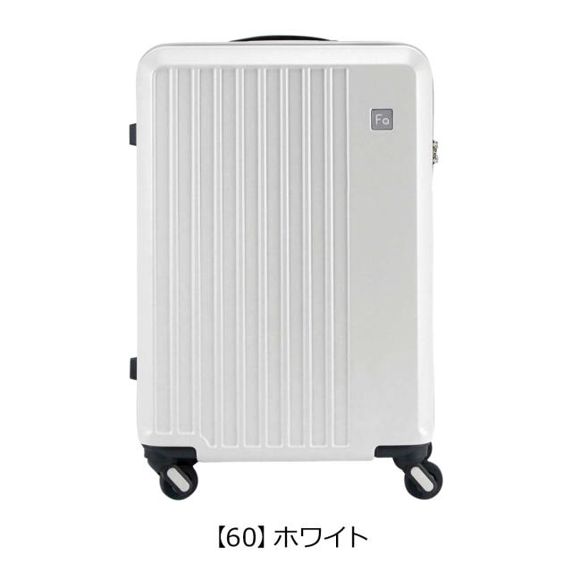 【レビュー投稿で+5％還元】フリクエンター スーツケース 57cm 52L メンズ レディース 1-252 FREQUENTER LIEVE リエーヴェ｜静音 軽量 消臭 抗菌 TSAロック 旅行 出張_15