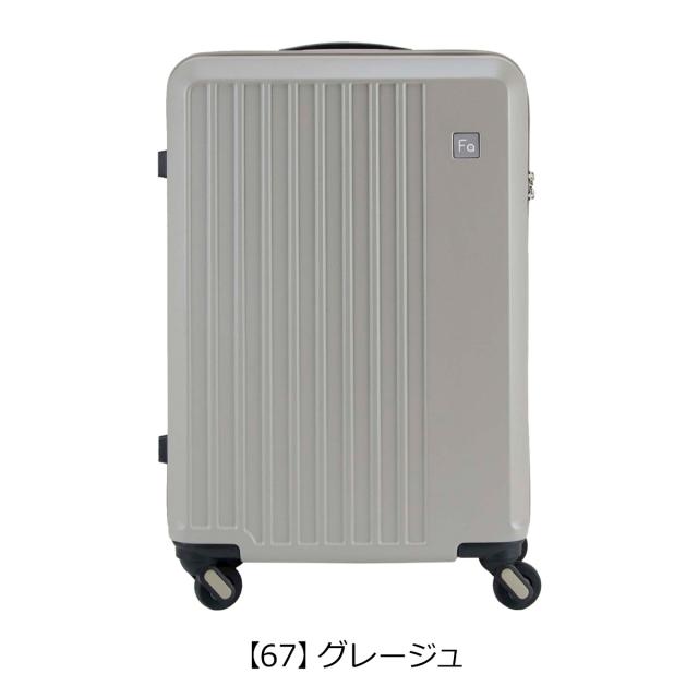 【レビュー投稿で+5％還元】フリクエンター スーツケース 57cm 52L メンズ レディース 1-252 FREQUENTER LIEVE リエーヴェ｜静音 軽量 消臭 抗菌 TSAロック 旅行 出張_16