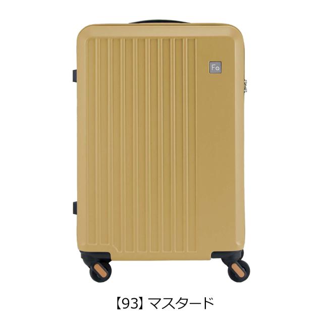 【レビュー投稿で+5％還元】フリクエンター スーツケース 57cm 52L メンズ レディース 1-252 FREQUENTER LIEVE リエーヴェ｜静音 軽量 消臭 抗菌 TSAロック 旅行 出張_18