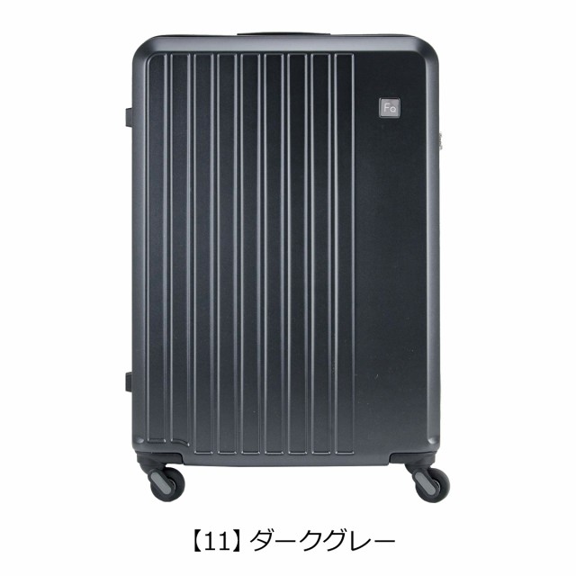 レビュー投稿で+5％還元】フリクエンター スーツケース 68.5cm 98L