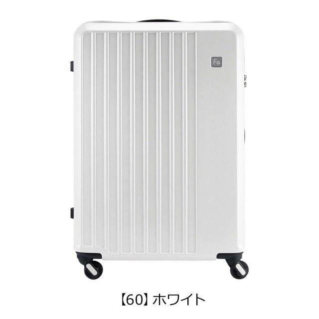 レビュー投稿で+5％還元】フリクエンター スーツケース 68.5cm 98L