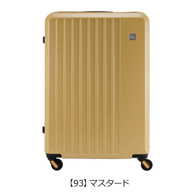 【レビュー投稿で+5％還元】フリクエンター スーツケース 68.5cm 98L メンズ レディース 1-253 FREQUENTER LIEVE リエーヴェ｜大容量 静音 軽量 消臭 抗菌 TSAロック 旅行 出張 クリスマス_mp クリスマス_wp