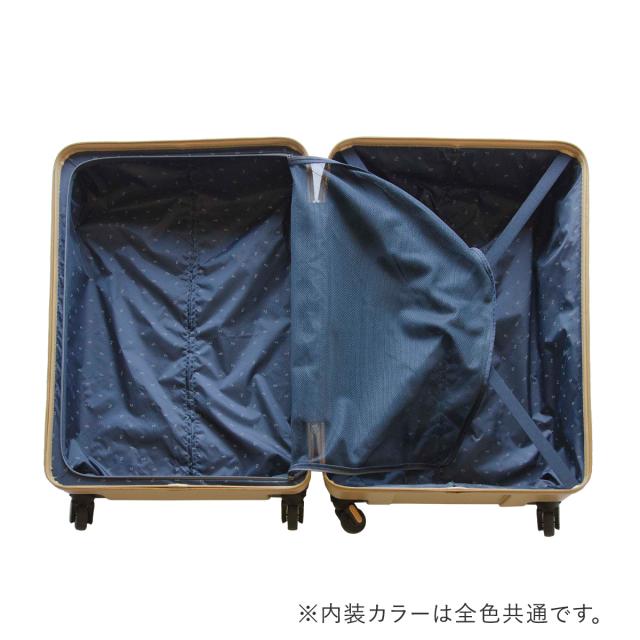 【レビュー投稿で+5％還元】フリクエンター スーツケース 68.5cm 98L メンズ レディース 1-253 FREQUENTER LIEVE リエーヴェ｜大容量 静音 軽量 消臭 抗菌 TSAロック 旅行 出張 クリスマス_mp クリスマス_wp