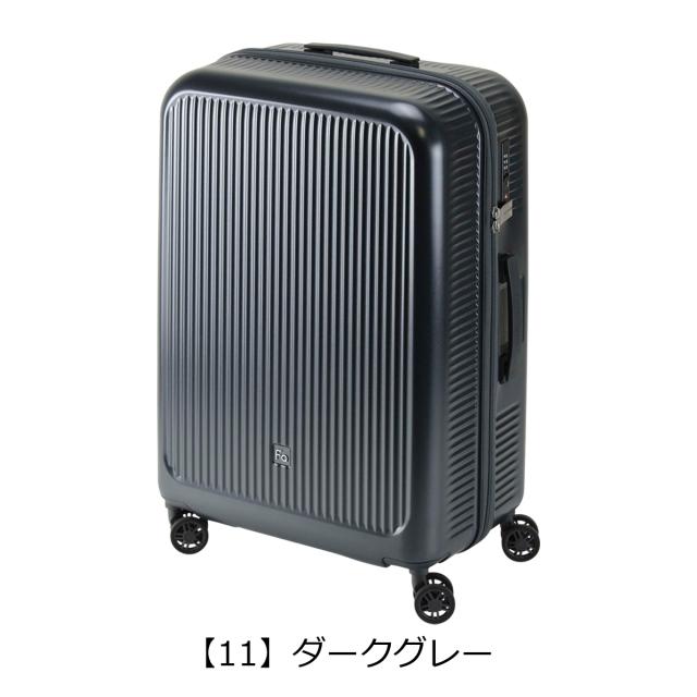 【レビュー投稿で+5％還元】フリクエンター スーツケース 58L 65cm 2.7kg 超軽量シリーズ 1-512 アウラ FREQUENTER TSAロック搭載 低ノイズ ダブルキャスター クリスマス_mp