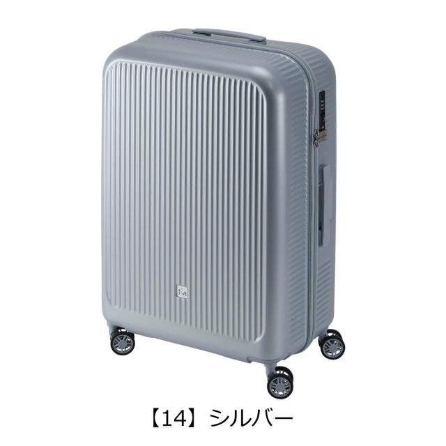 【レビュー投稿で+5％還元】フリクエンター スーツケース 58L 65cm 2.7kg 超軽量シリーズ 1-512 アウラ FREQUENTER TSAロック搭載 低ノイズ ダブルキャスター クリスマス_mp